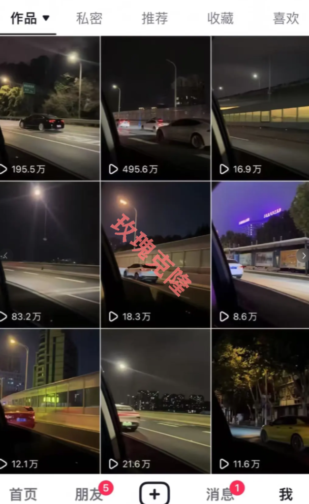 图片[13]-玫瑰克隆工具详细介绍-俗人博客网