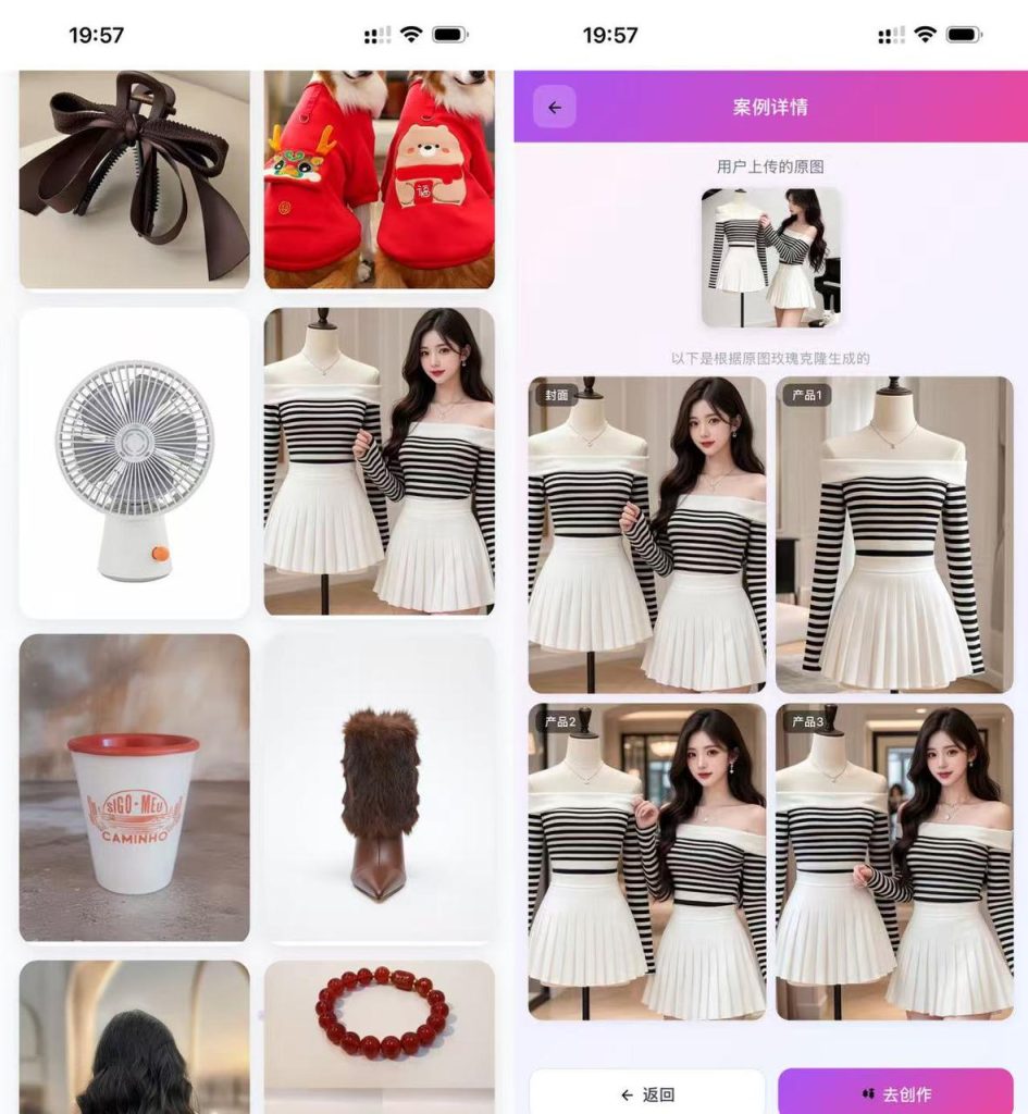 图片[40]-玫瑰克隆工具详细介绍-俗人博客网