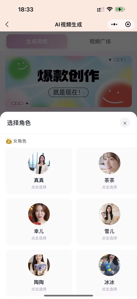 图片[43]-玫瑰克隆工具详细介绍-俗人博客网