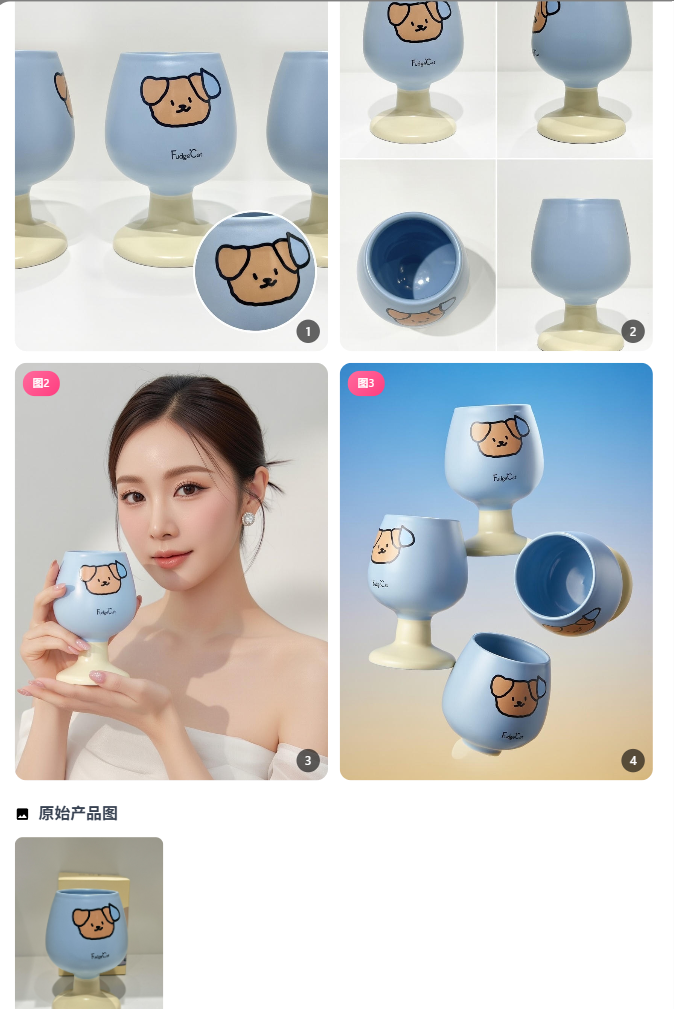 图片[36]-玫瑰克隆工具详细介绍-俗人博客网