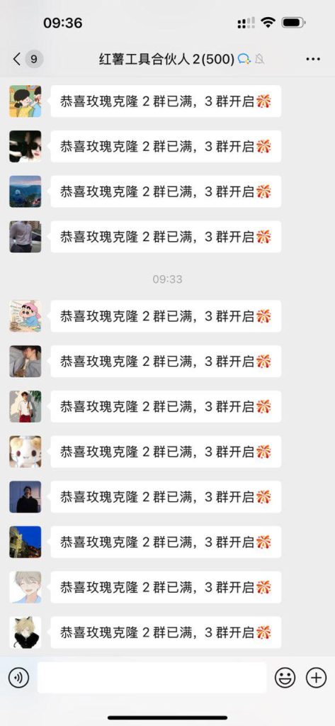 图片[28]-玫瑰克隆工具详细介绍-俗人博客网