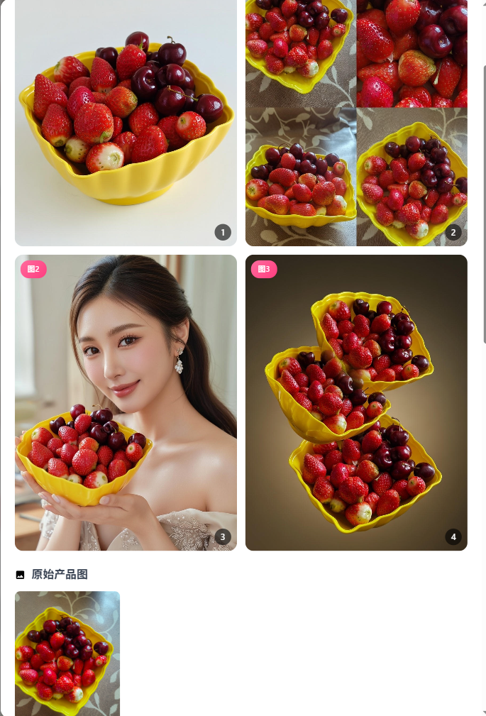 图片[35]-玫瑰克隆工具详细介绍-俗人博客网