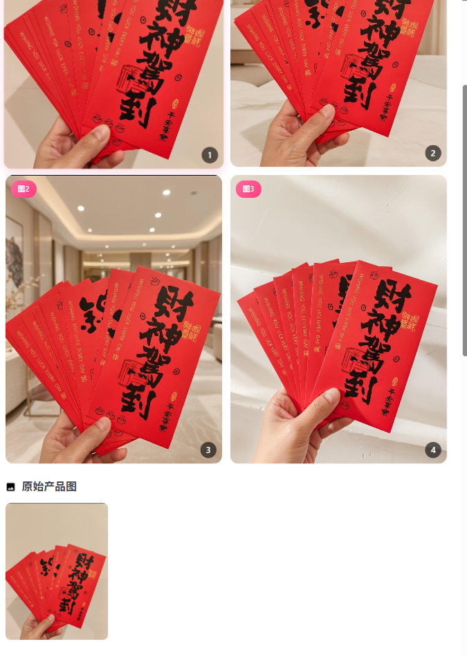 图片[34]-玫瑰克隆工具详细介绍-俗人博客网