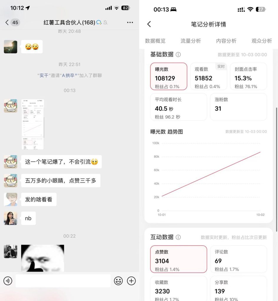图片[10]-玫瑰克隆工具详细介绍-俗人博客网