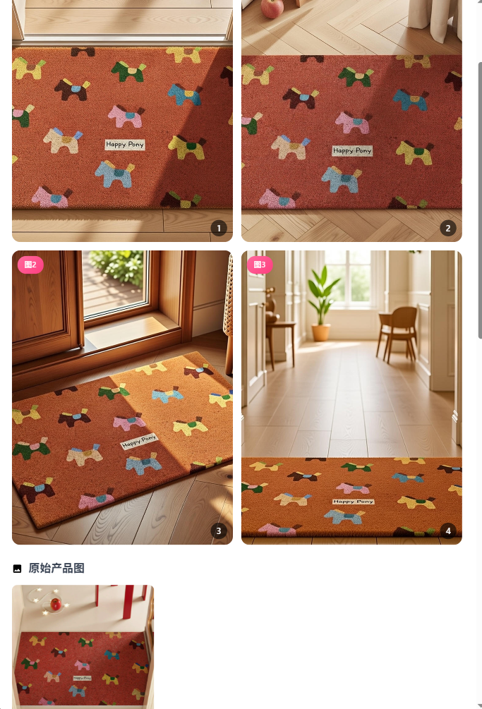 图片[31]-玫瑰克隆工具详细介绍-俗人博客网