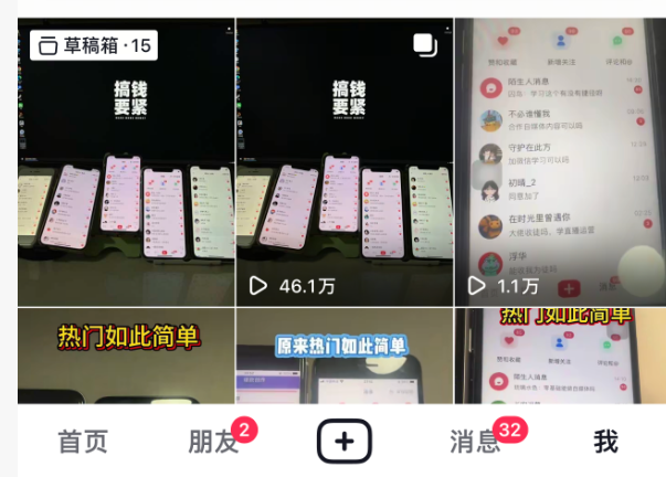 图片[18]-玫瑰克隆工具详细介绍-俗人博客网