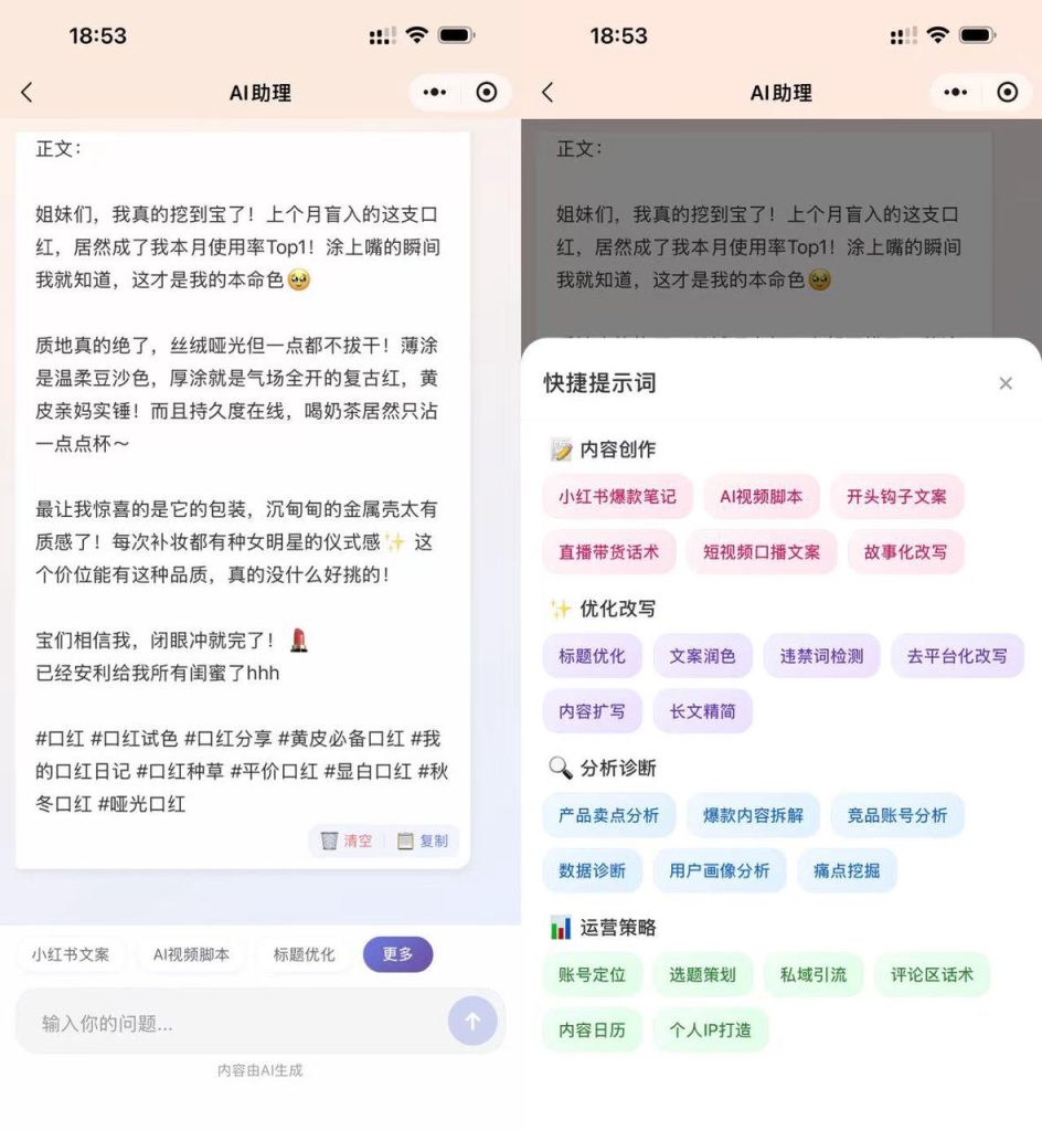 图片[44]-玫瑰克隆工具详细介绍-俗人博客网