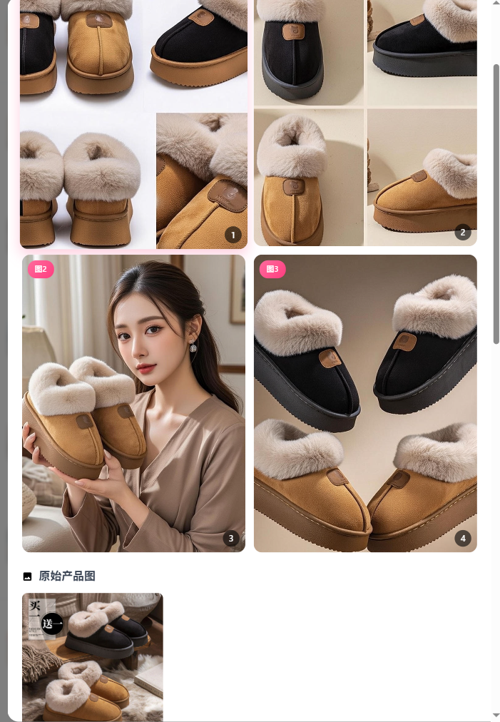 图片[38]-玫瑰克隆工具详细介绍-俗人博客网