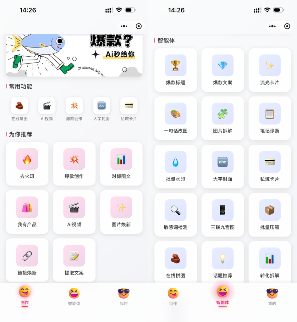 图片[30]-玫瑰克隆工具详细介绍-俗人博客网