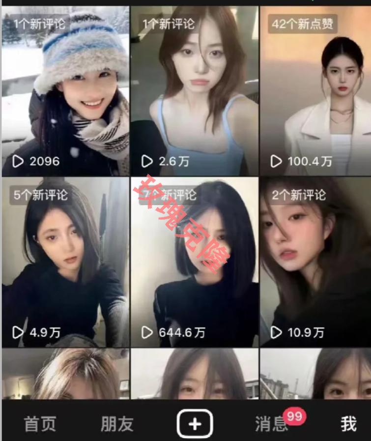 图片[7]-玫瑰克隆工具详细介绍-俗人博客网