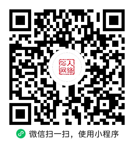 SaaS程序大全-俗人博客网