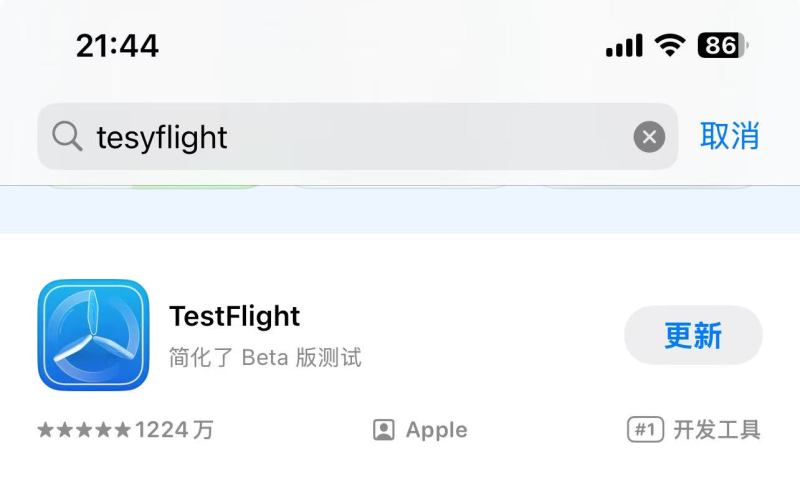 玫瑰克隆 ios最新下载地址-俗人博客网