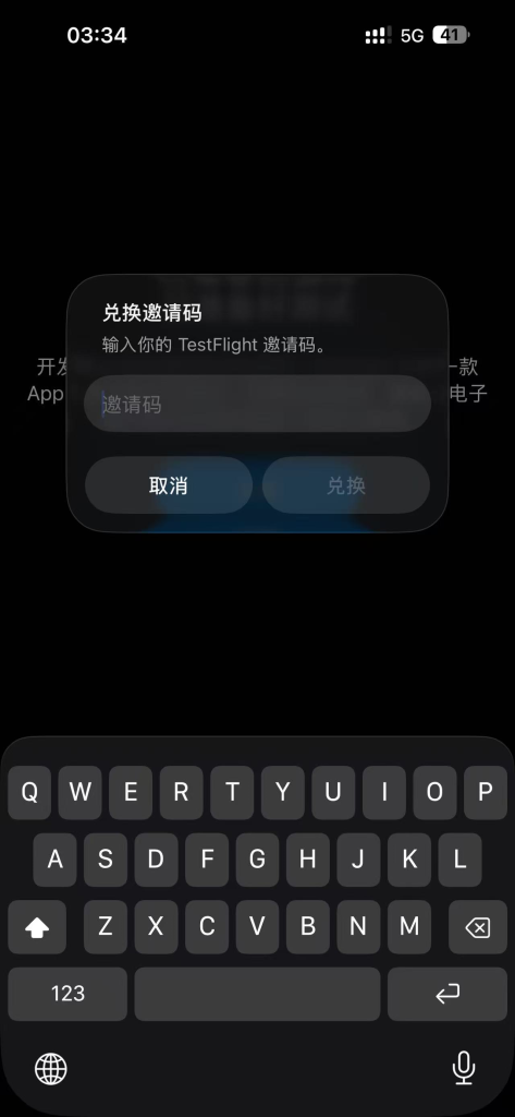 图片[2]-玫瑰克隆 ios最新下载地址-俗人博客网