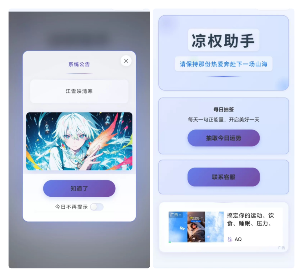 图片[2]-发卡小程序流量主前后端源码｜卡密 / 口令 / 积分兑换全支持，一键部署-俗人博客网