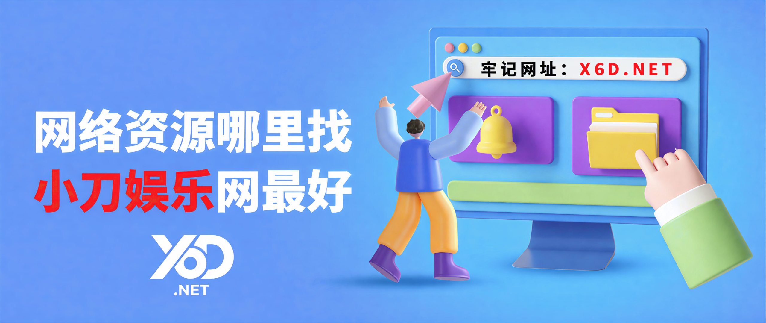  俗人博客网-资源网,技术网,源码网,线报网,导航网,写真网,俗人网络科技工作室